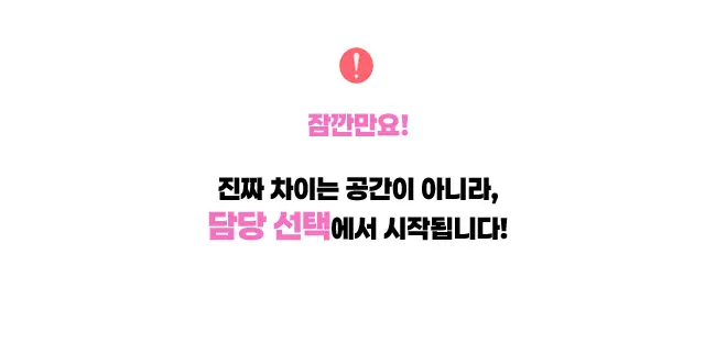 역삼 텐프로 역삼 일프로 소개